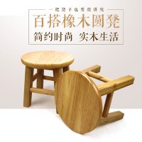 凳子实木凳矮凳小圆凳小板凳椅子换鞋凳方凳小凳子儿童椅子家用生活日用家装建材住宅家具坐具类小凳子穿鞋凳