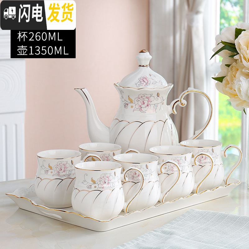 三维工匠欧式水杯套装陶瓷高档客厅杯具家庭简约茶壶茶具茶杯家用杯子套装 花朵A款 8件