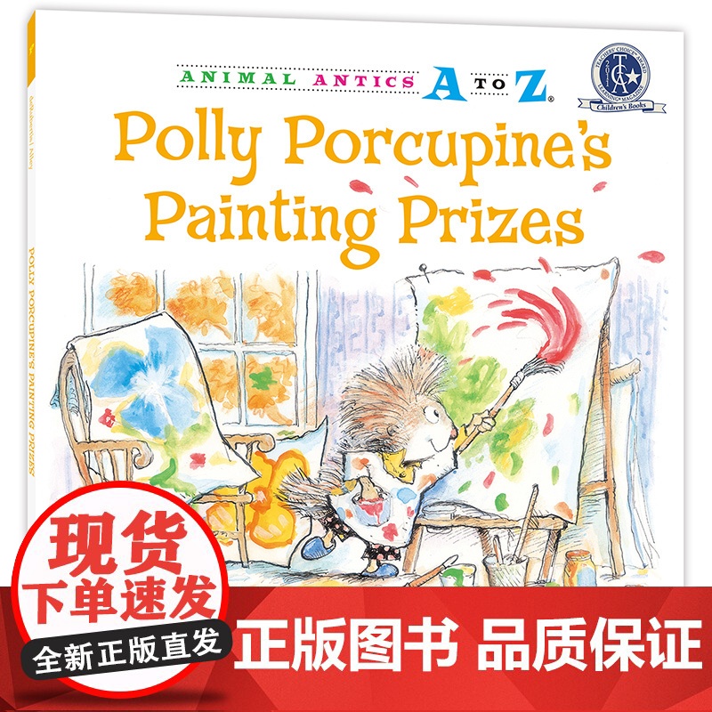 幼儿园里的26个开心果:第一次得绘画奖 Animal Antics A to Z : Polly Porcupine’s高清大图