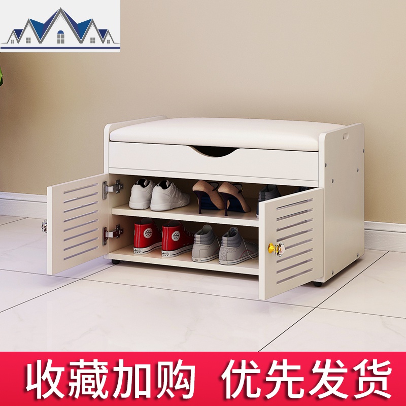 家用口换鞋凳鞋柜长条储物凳多功能北欧创意鞋架床尾凳穿鞋凳子 三维工匠收纳凳高清大图