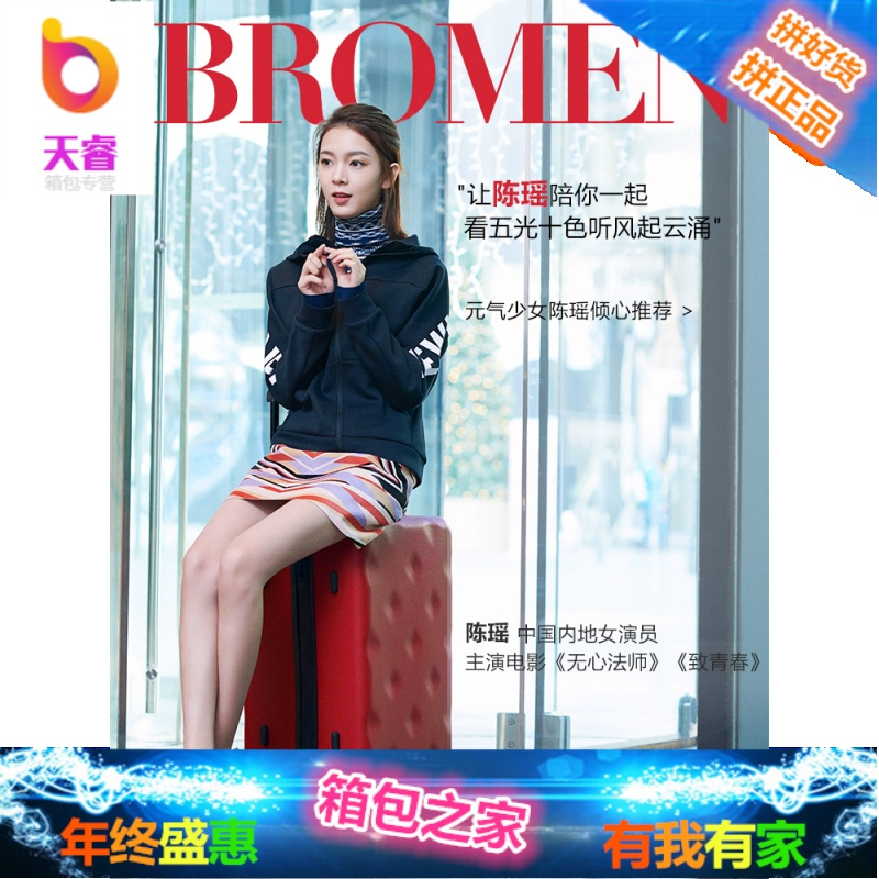 20寸行李箱女箱子拉杆箱28万向轮男旅行箱22/24/26寸登机箱