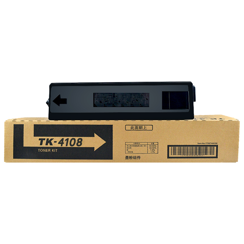 莱泽适用京瓷TASKalfa 2020 2021粉盒TK4148碳粉2220 2221墨盒2320 2321粉仓TK