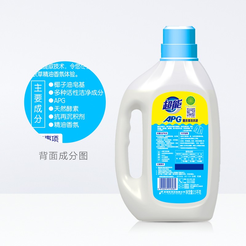 超能 2.5KG*2 APG护衣护色洗衣液高清大图