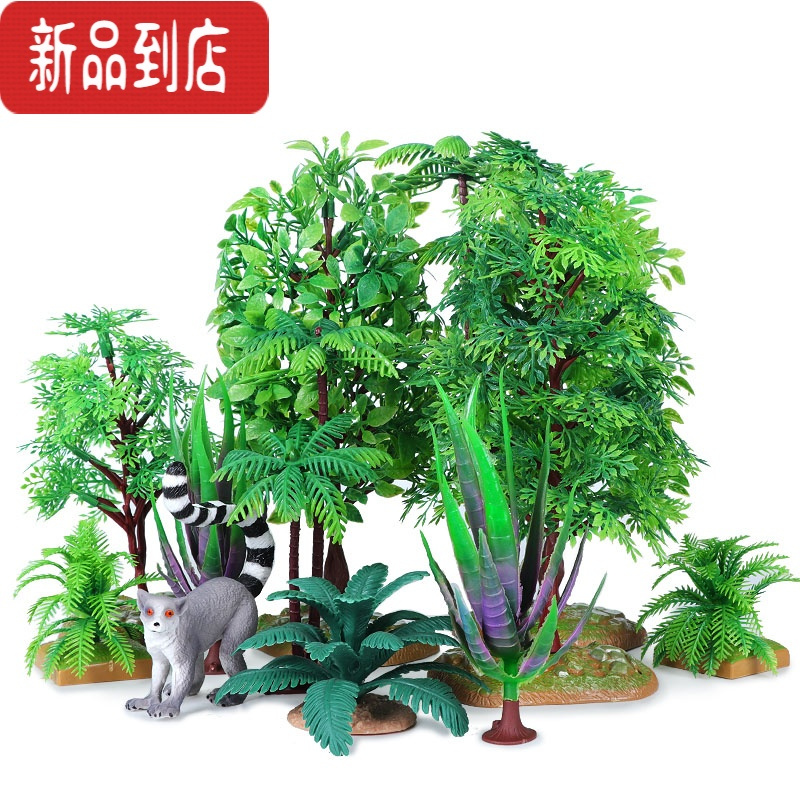 真智力农场仿真植物树木地台围栏动物模型搭配场景微景观DIY儿童玩具 小榆树三颗仿真食物