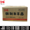 享点福鲜制半干面鲜切面400g*20袋/组