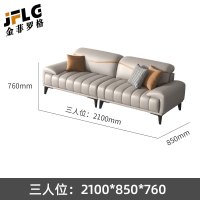 金菲罗格现代商务休息接待沙发 三人位