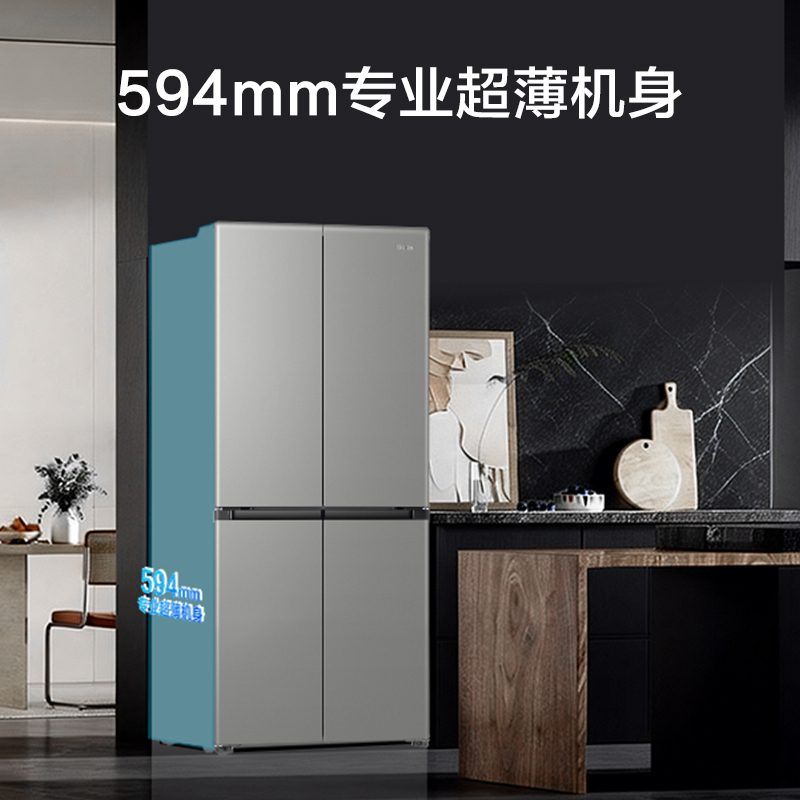 海尔(Haier)460升十字对开门冰箱 自动除霜净味杀菌 铂岩灰设计BCD-460WGHTDEDH9U高清大图
