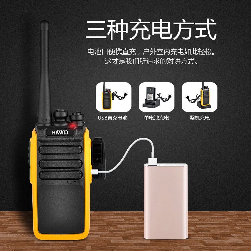 海唯联(HiWiLi)H408炫彩版 对讲机 民用商用专业户外大功率手台 橙色