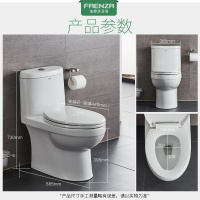 法恩莎坐便器 小户型马桶节水虹吸式座便器小卫生设计缓冲盖板防堵FB1682