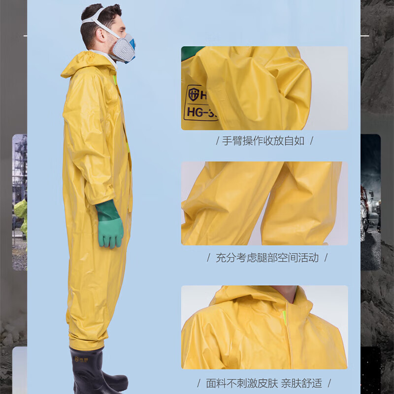 海固(HAI GU)连体防护服防毒衣耐酸碱轻型化学实验喷漆防腐蚀三级防化服 HG-3WF XL码高清大图