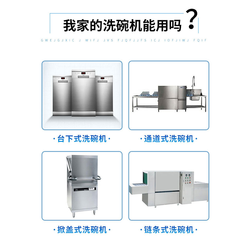 洁仕催干光亮剂 3.8L/桶且4桶/箱