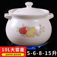 砂锅炖锅 家用燃气5L煲汤10L商用大号15升沙锅8l熬粥煎药坛肉瓦煲厨量 6.75升白色砂锅（建议5-6人）