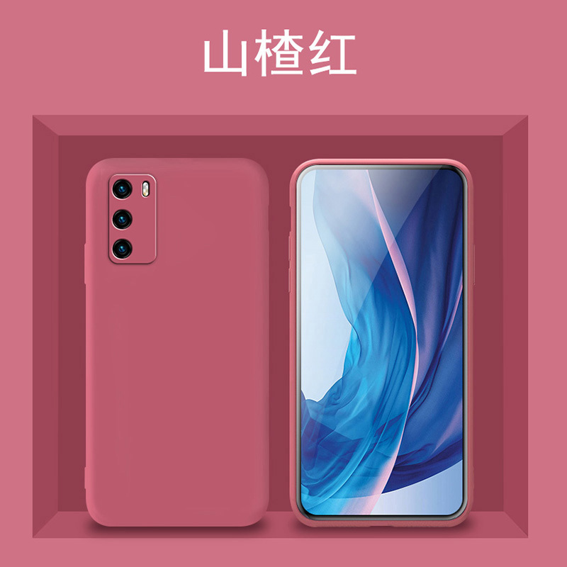 手机/数码/配件>手机配件>保护壳/套>火豹(huobao)>火豹(huobao)p20-p