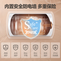 万家乐 60升热水器电热水器 2100w大功率速热 8年质保经济节能下潜加热 D60-H111B
