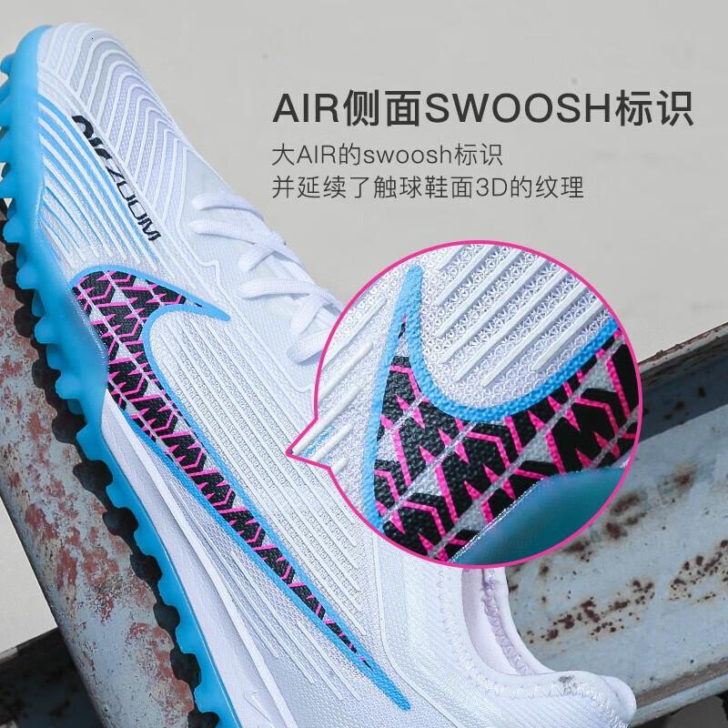 耐克(NIKE)()男鞋 2023春季运动鞋实战比赛训练ZOOM气垫缓震TF碎钉人草足球鞋