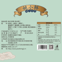 [姚生记]姚小鲜每日坚果750g苏宁自营老字号品牌混合坚果30包综合果仁干礼盒礼品大礼包坚果烘焙炒货休闲小零食