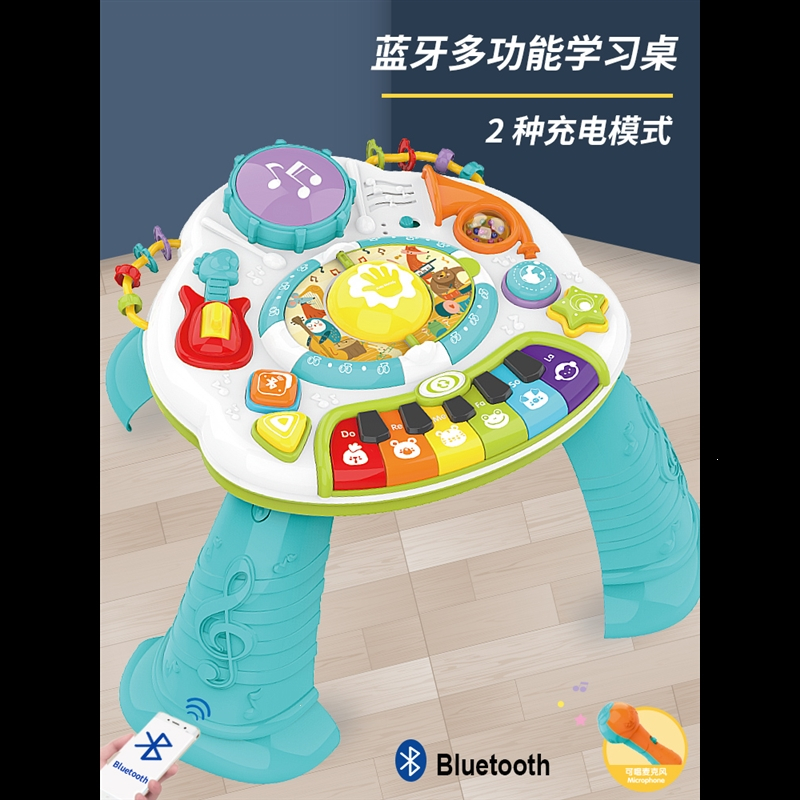 双面学习桌智扣多功能早教游戏桌2婴儿玩具台积木桌宝宝1-3-5岁 蓝牙多功能学习桌 话筒单锂电直充 单面无积木