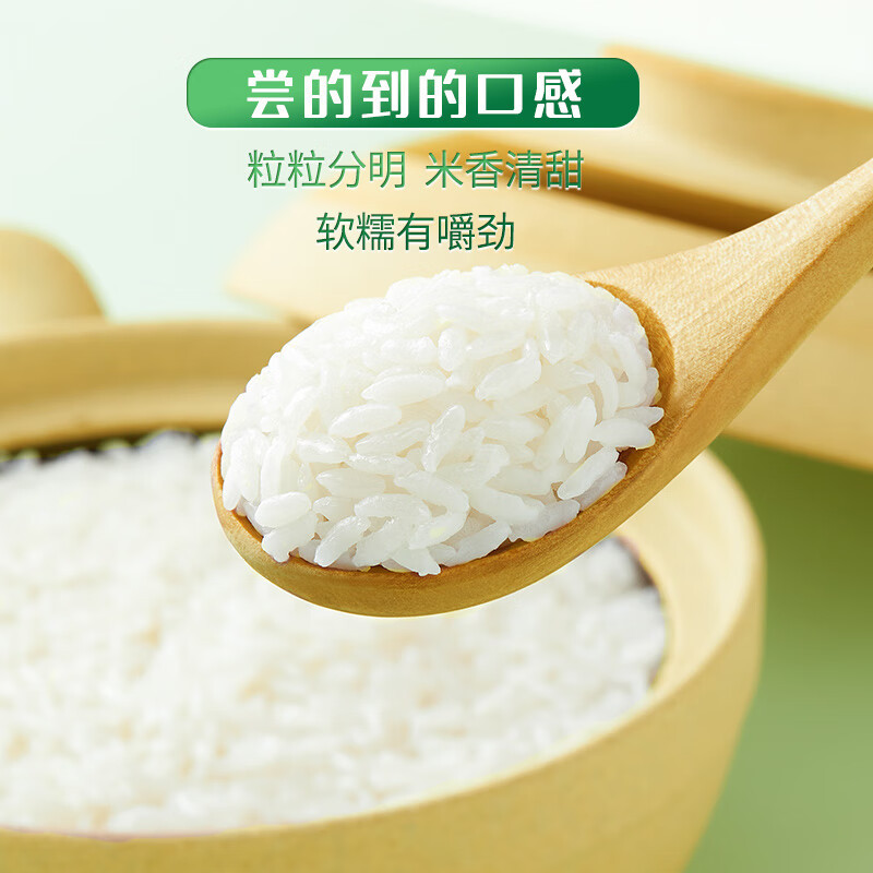 天地粮人臻制五常大米5kg(锦绣繁华)高清大图