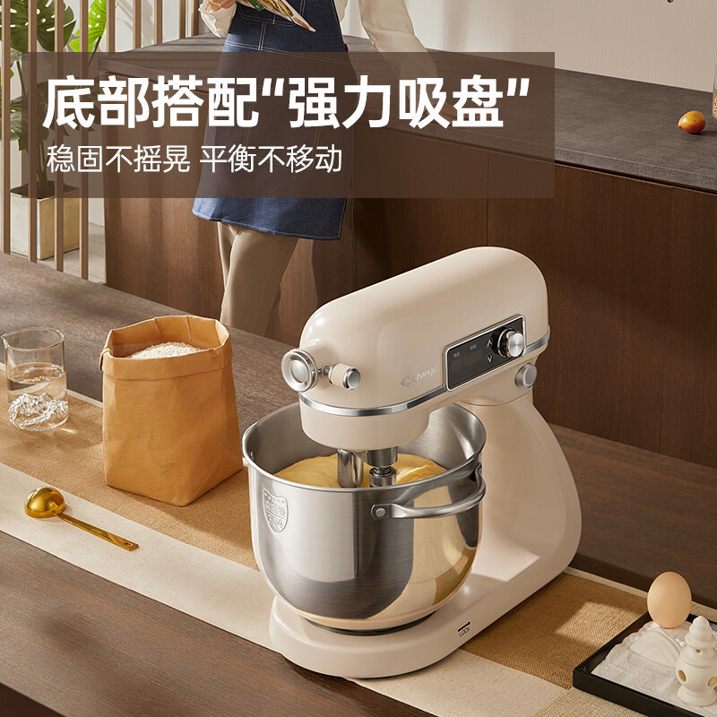 长帝(changdi)家用厨师机多功能和面机料理机面包机 双刀全自动揉面机 不粘钩不挂壁 电子显示屏 轻音海豚