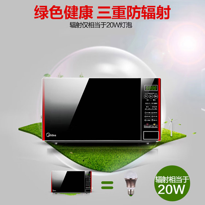 美的(Midea) EM7KCG4-NR 微波炉高清大图