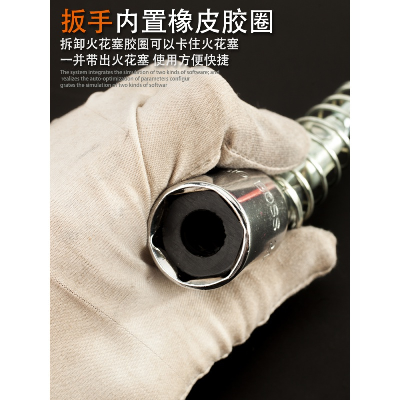 火花塞套筒扳手汽车火花塞拆卸安装工具14/16/21MM万向型加长套筒