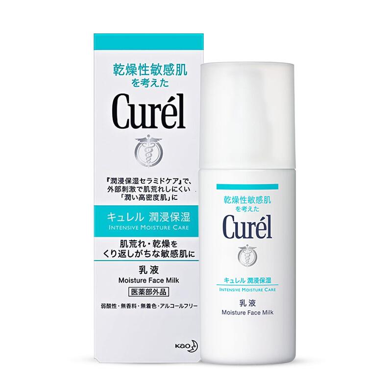 curel日本珂润水乳洗面奶护肤套装3件套 水+乳液+洁面 修复肌肤清爽不粘腻补水保湿控油平衡收缩毛孔高清大图
