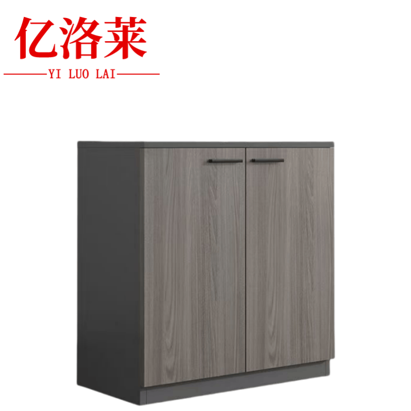 亿洛莱 办公矮柜 80*40*80cm 组高清大图