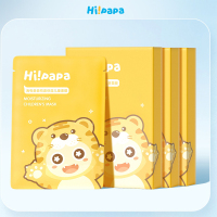 Hi!papa 海龟爸爸 萌趣保湿儿童面膜 小老虎（儿童款）20ml*5片*3盒装