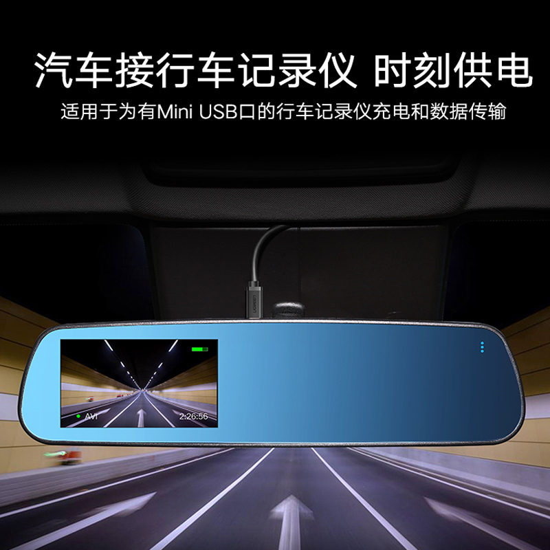 晶华 USB转T口线 USB安卓手机线 平板数据线 充电器移动电源线 3米 (单个装)