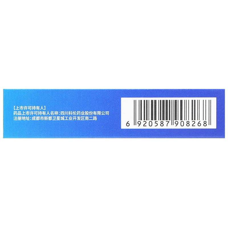 大规格]艾时达 盐酸达泊西汀片 30mg*6片 男科用药男人性药达伯西丁达泊西丁达泊西汀片剂国产正品旗舰店高清大图