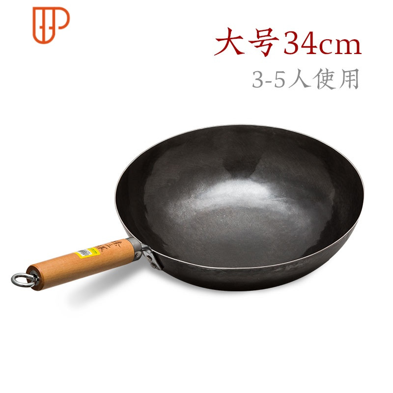 章丘铁锅手工老式轻音不粘锅无涂层家用燃气灶适用炒锅
