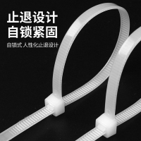 高马特 尼龙扎带 单位:包