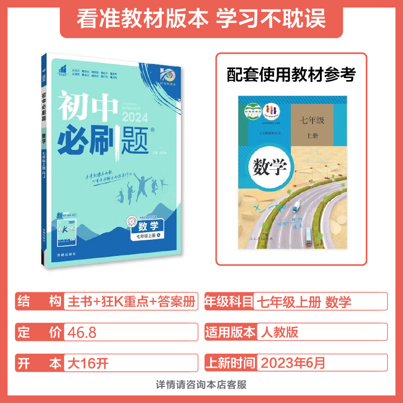 [北师版]数学 九年级下 [正版]2024初中国一上册八九年级数学语文英语物理政治地理历史生物2023秋七上下册人教苏教高清大图