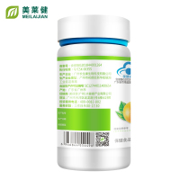买1送2 美莱健(MEILAIJIAN) 维生素C片1.0g*30片/瓶 补充维生素C 轻松补充