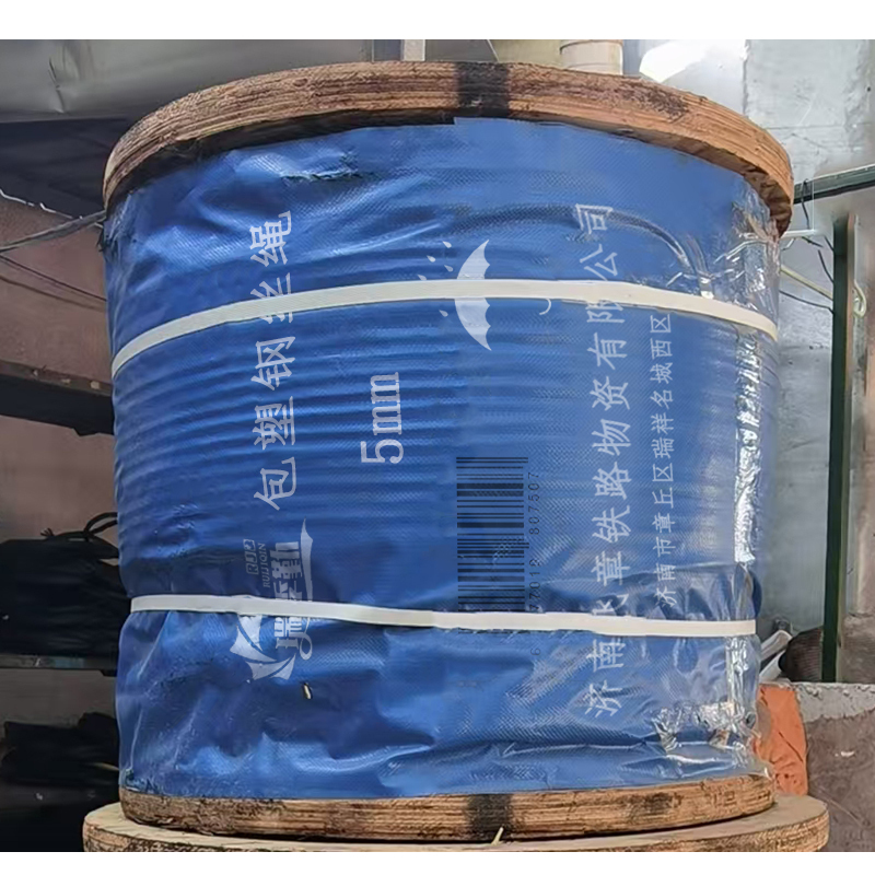 瑞季勤 包塑钢丝绳 5mm 米高清大图