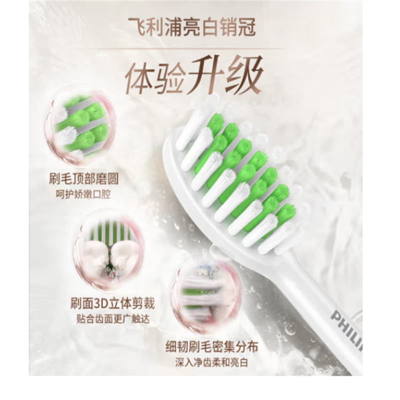 飞利浦(PHILIPS)电动牙刷HX2461/04蔷薇粉成人情侣款520礼物 带紫外线杀菌盒+亮白刷头HX6730升级款高清大图