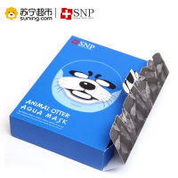 SNP斯内普水獭形水漾保湿面膜 25ml*10EA