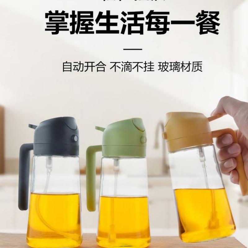 丽佳邦玻璃喷油壶瓶喷倒两用空气炸锅厨房家用喷雾化喷油瓶高清大图