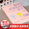 聪明却混乱的孩子: 如何科学有效地提升孩子学习力和专注力 4-13岁父母常备 自驱型成长 家庭教育儿心理书籍
