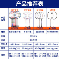 大唐御羽毛球拍25-28磅碳纤维单拍双拍耐打成人专业级羽毛球拍 3U复合碳素一体羽拍单拍 UG550