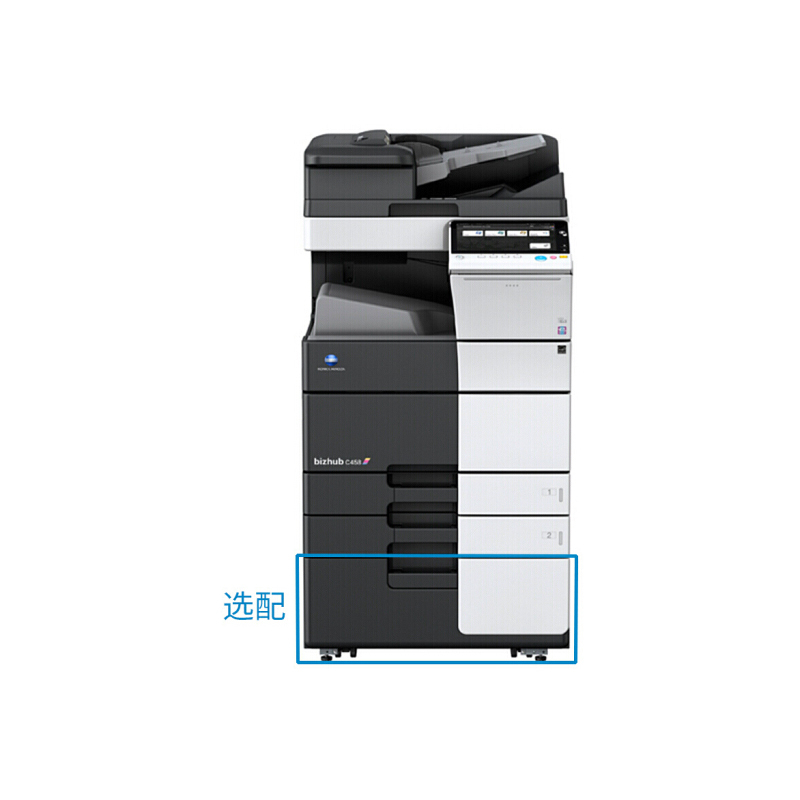 柯尼卡美能达(KONICA MINOLTA)C458 A3彩色复合机(双面输稿器+纸盒+托盘+百页装订+工作台)