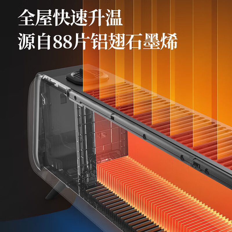 先锋炭火踢脚线DTJ-ZB2R-IOT高清大图
