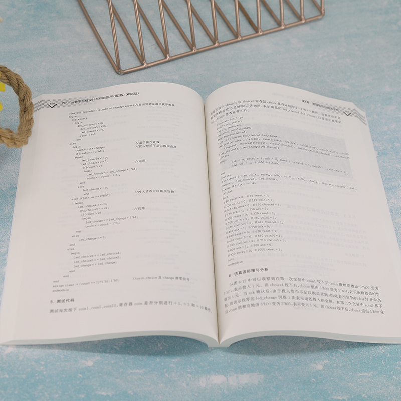 [M]Verilog数字系统设计与FPGA应用(第2版)(MOOC版)-9787302596608