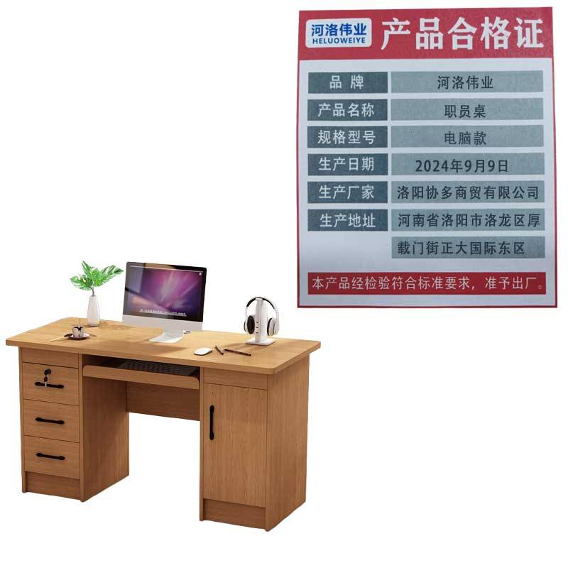河洛伟业6高清大图