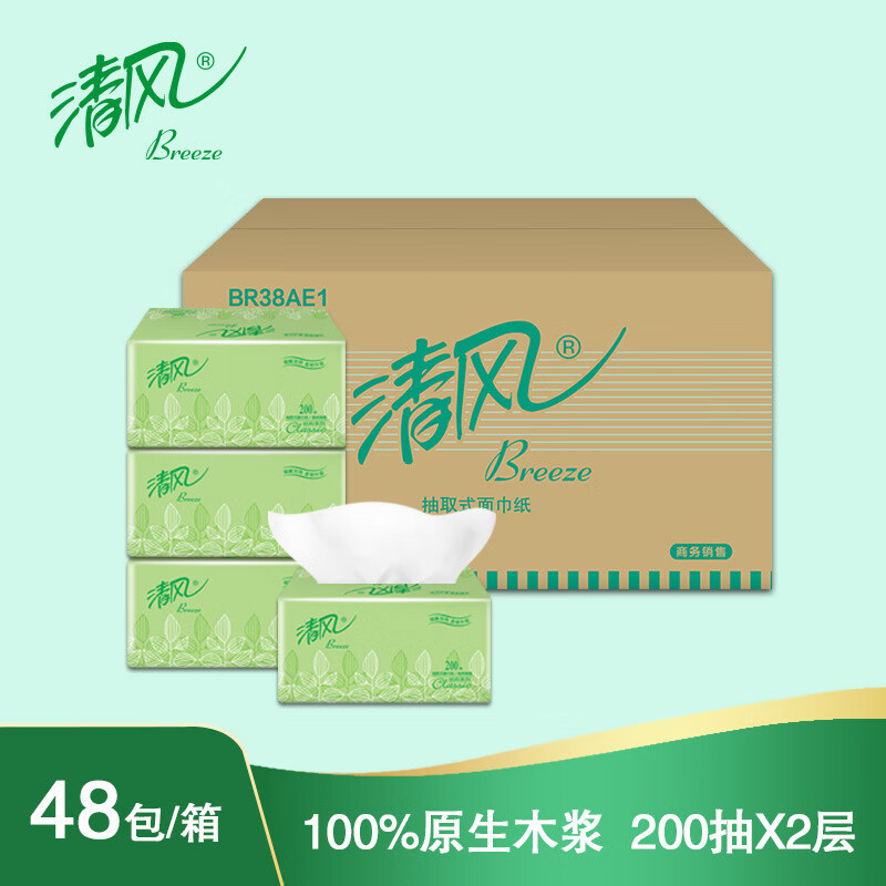 清风抽纸48包双层200抽 商用家用餐厅用纸整箱BR38AE1