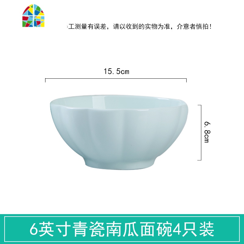 饭碗6/10只装 家用陶瓷吃饭碗南瓜碗面碗大汤碗创意简约餐具套装 FENGHOU 青瓷南瓜6英寸面碗[4个装]高清大图