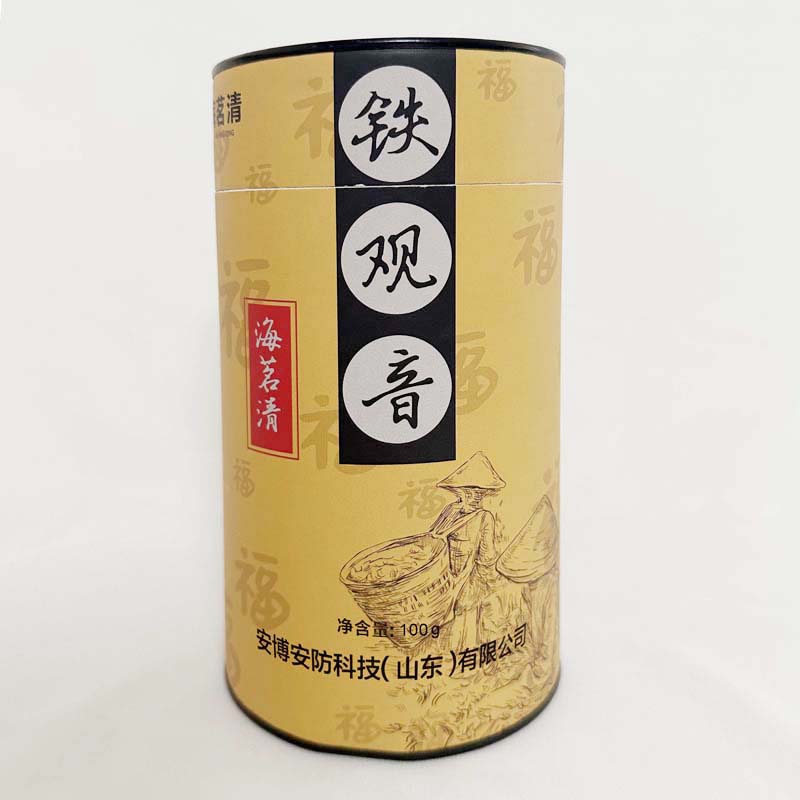 海茗清 铁观音 100g 桶