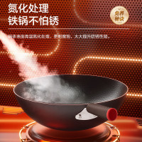 苏泊尔(SUPOR)炒锅有钛铁不粘锅铁锅32cm直径无涂层炒菜锅HC32YT1 燃气灶电磁炉适用