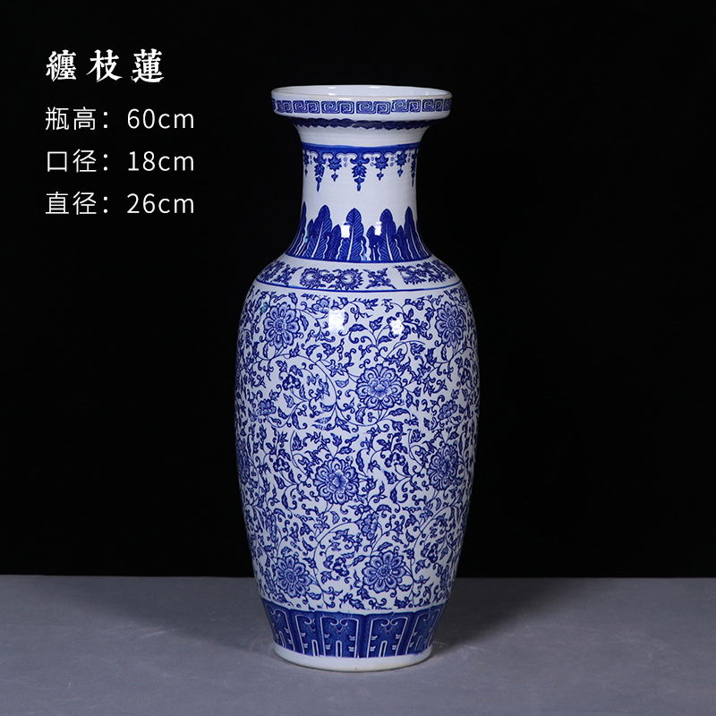 景德镇陶瓷摆件客厅落地插花装饰特大号高60cm粗陶广口富贵竹花瓶 三维工匠 缠枝莲高60cm直径26cm高清大图