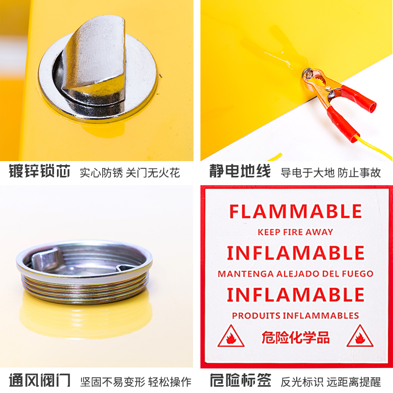 汉诺鑫威防爆柜化学品安全柜工业危险品实验室易燃液体储存柜防火防爆箱储物柜高清大图